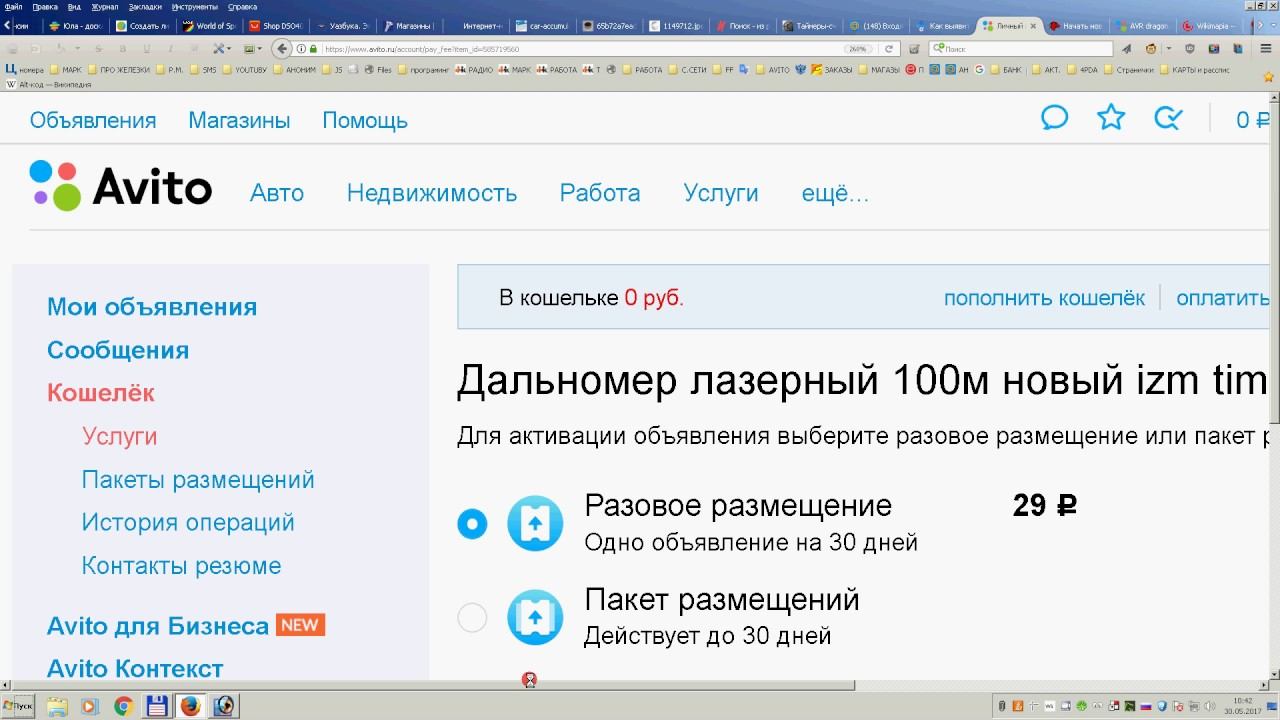 timal перестала нармально работать прокрутка в Firefox 3052017 1043 15 смотреть онлайн
