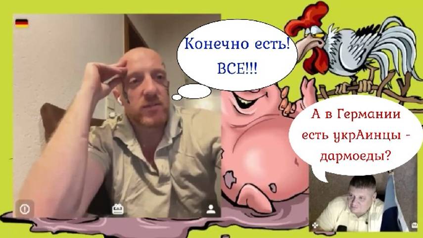 Русский Виталий Сергеевич 03.12.24 смотреть онлайн