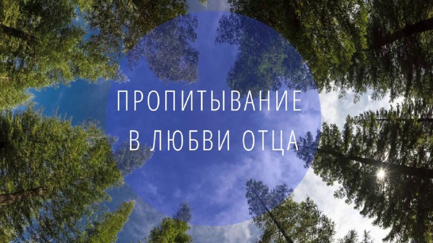 Пρσημτɩɞαϰμε μ ϲσӡερҵαϰμε смотреть онлайн