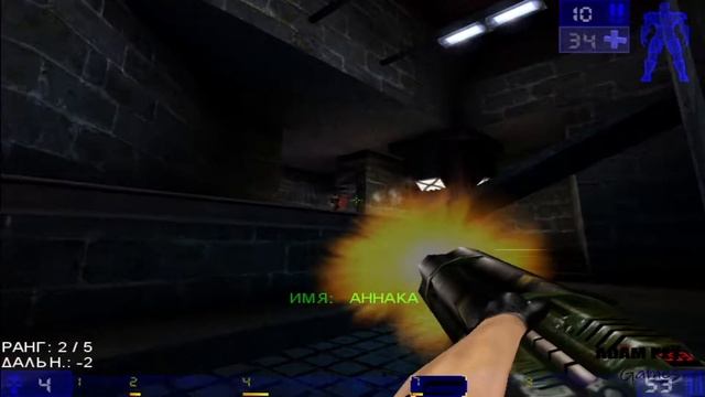 Unreal Tournament 1999 ^ ч.4 ( "Турбина" ) смотреть онлайн