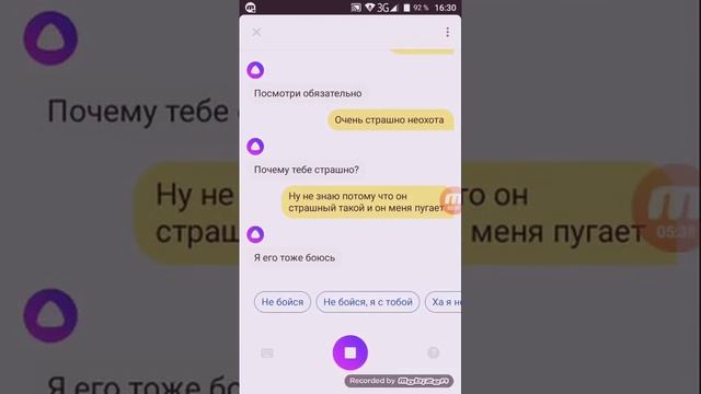 Алиса не злая смотреть онлайн