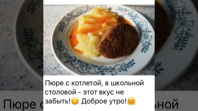 История СССР: Пюре с котлетой/18.06.22 смотреть онлайн