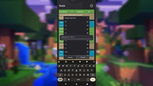 Создаём Minecraft 2D на Ccode❤️. ("Строительство" этап 3) Часть 5 смотреть онлайн