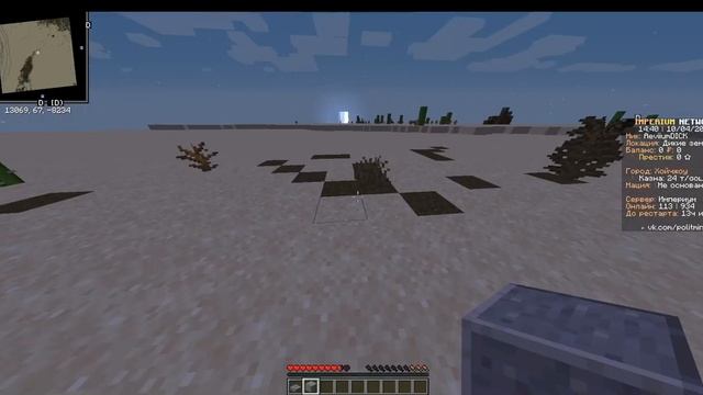 С ЧЕГО НАЧАТЬ НА POLITMINE ИМПЕРИУМ | #politmine #империум |