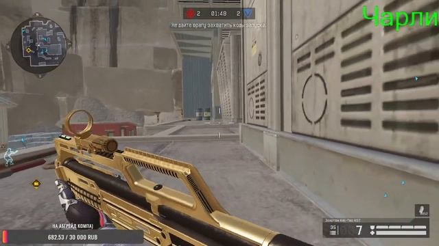 WARFACE / СТРИМ / В ПОГОНЕ ЗА УРОНОМ / Поддержка приветствуется) смотреть онлайн