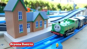 Играем в Паровозик Томас на природе ! Крутая железная дорога !