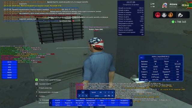 Слежка за мемберс 02.12.24