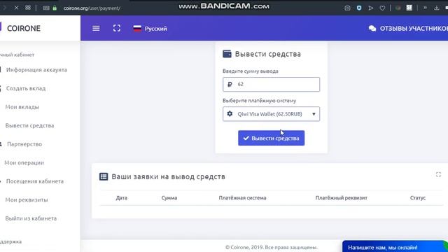 сайт coirone работает? проверенно !! ссылка на сайт в описании смотреть онлайн