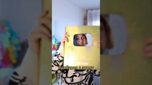 Я Украл у Эксайла золотую кнопку Ютуба #хазяева #exile смотреть онлайн