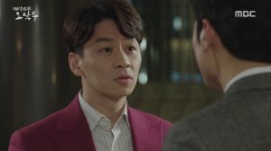 Мой муж О Чжак Ду 1 сезон 18 серия