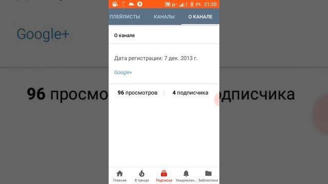 Подписывайтесь на Чебурек Вокзальный смотреть онлайн