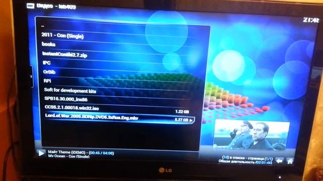 Видео теста openELEC на Raspberry Pi смотреть онлайн