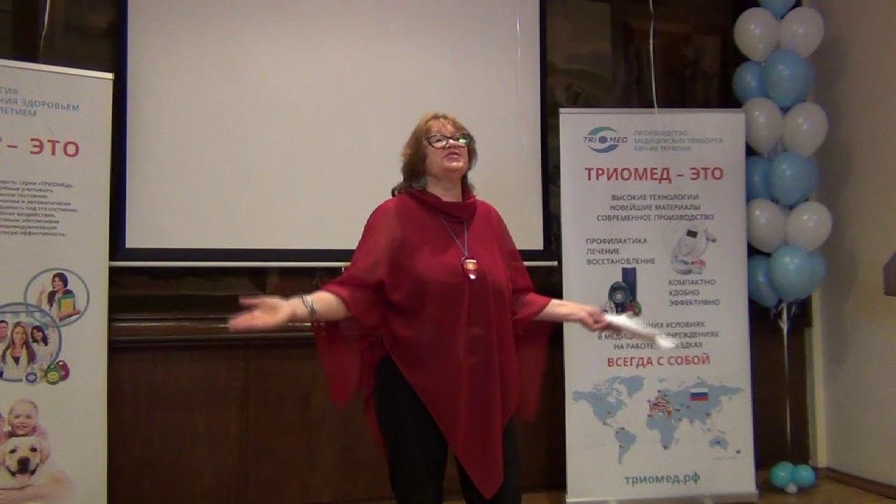 Результаты применения аппаратов Триомед 20.04.2019