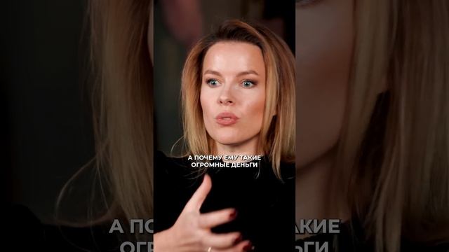 Как ДЕЛИТЬ совместный бизнес? смотреть онлайн