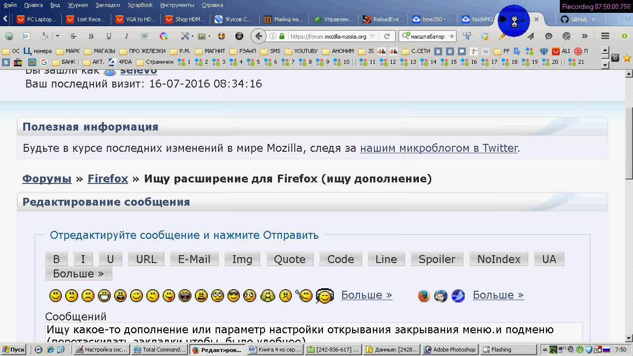 Выставить задержки для меню при перетаскивании.в Firefox смотреть онлайн