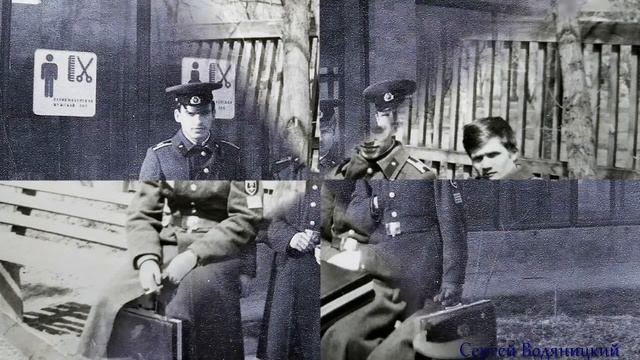 КВКУРЭ ПВО, Посвящается курсантам 1984 года выпуска. смотреть онлайн