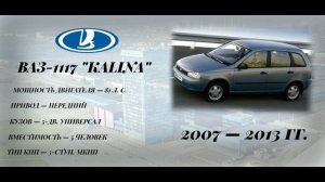 ЭВОЛЮЦИЯ ВАЗ 1970 — 2023 | ИСТОРИЯ СОВЕТСКОГО АВТОПРОМА | ТольяттиАВТО