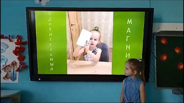 Конкурс исследовательских работ и творческих проектов "Я-исследователь" смотреть онлайн