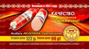 ООО Вурнарский мясокомбинат