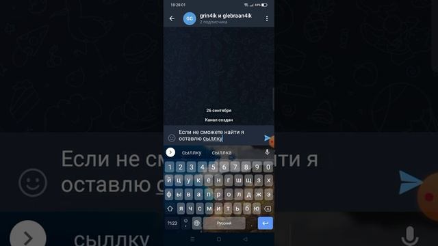 как зайти в телеграмм смотреть онлайн