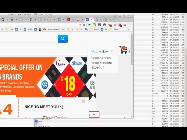 oder not delete смотреть онлайн