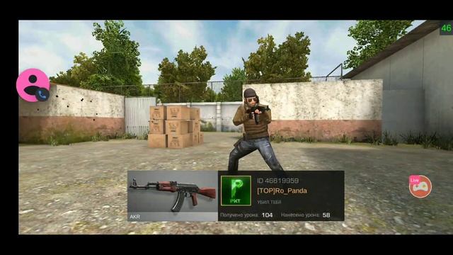 Смотрите мой стрим по "Standoff 2" в "Omlet Arcade"! смотреть онлайн