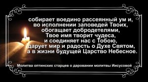 Молитвы о заключенных