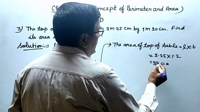 Exercise 21D Que. 2 to 4। Class 6 Maths। Concept of Perimeter and Area। RS Aggarwal смотреть онлайн