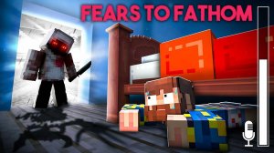 😰Майнкрафт, но Страшный СОСЕД Хочет Проникнуть в Мой ДОМ.. [Fears to Fathom | Страшное Прохождение