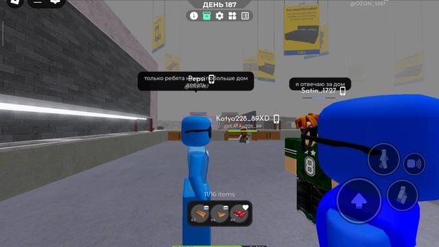 играю с друзьями и с озоном 2 часть смотреть онлайн