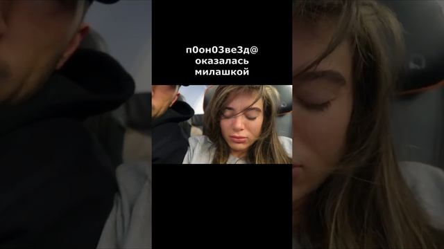 Прилетела на съемки смотреть онлайн