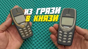 Дал вторую жизнь Nokia 3310 из помойки \ Реставрация, чистка \ Restore Nokia 3310