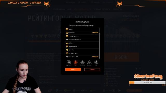 WarFace стрим  ★ сервер  