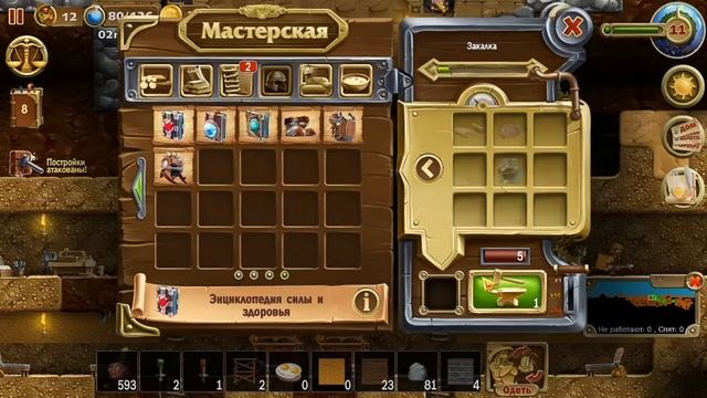 "Строим ДэЛамавую ферму" -Craft The World - /DLC Герои/ #16 смотреть онлайн