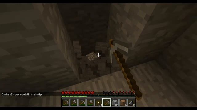 Выживаем в minecraft ( часть 2 ) смотреть онлайн