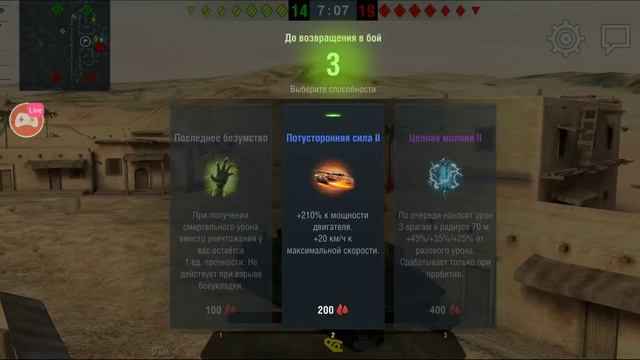 Смотрите мой стрим по "World of Tanks" в "Omlet Arcade"! смотреть онлайн