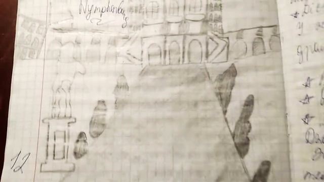 Начало великой эпопеи смотреть онлайн