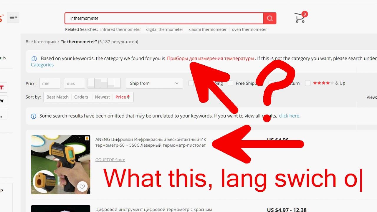 aliexpress autoswitch on rus interface смотреть онлайн