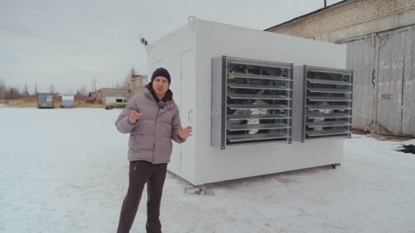 10 футовый майнинг контейнер