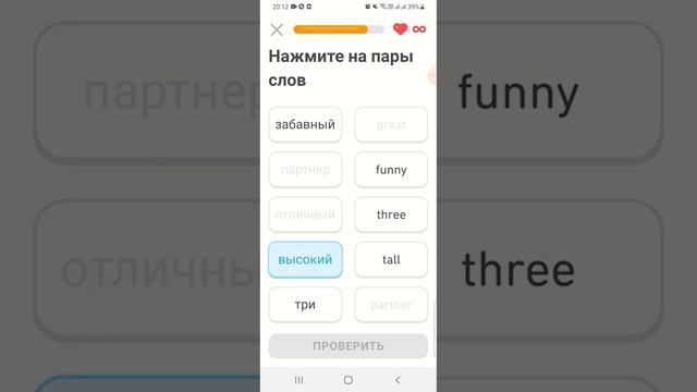 62 урок английского языка со мной смотреть онлайн
