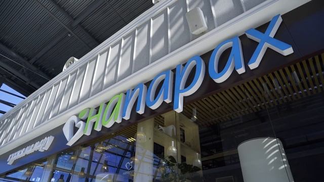 Тизер канала Бизнес Повар смотреть онлайн
