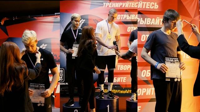 Открытый турнир по стритлифтингу / ФЦ Спектр смотреть онлайн
