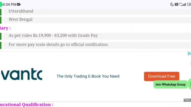 POST OFFICE NEW RECRUITMENT 2024 | INDIA POST GDS VACANCY 2024 | GDS NEW VACANCY 2024 | GDS Vacancy смотреть онлайн