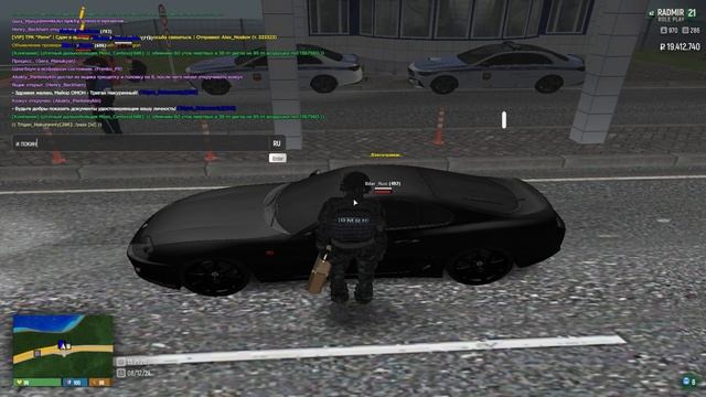 асу уход от рп смотреть онлайн