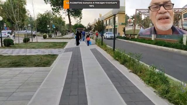 Прогулки с Бабаем по Ташкенту. Готовимся к поездке в Бухару. смотреть онлайн