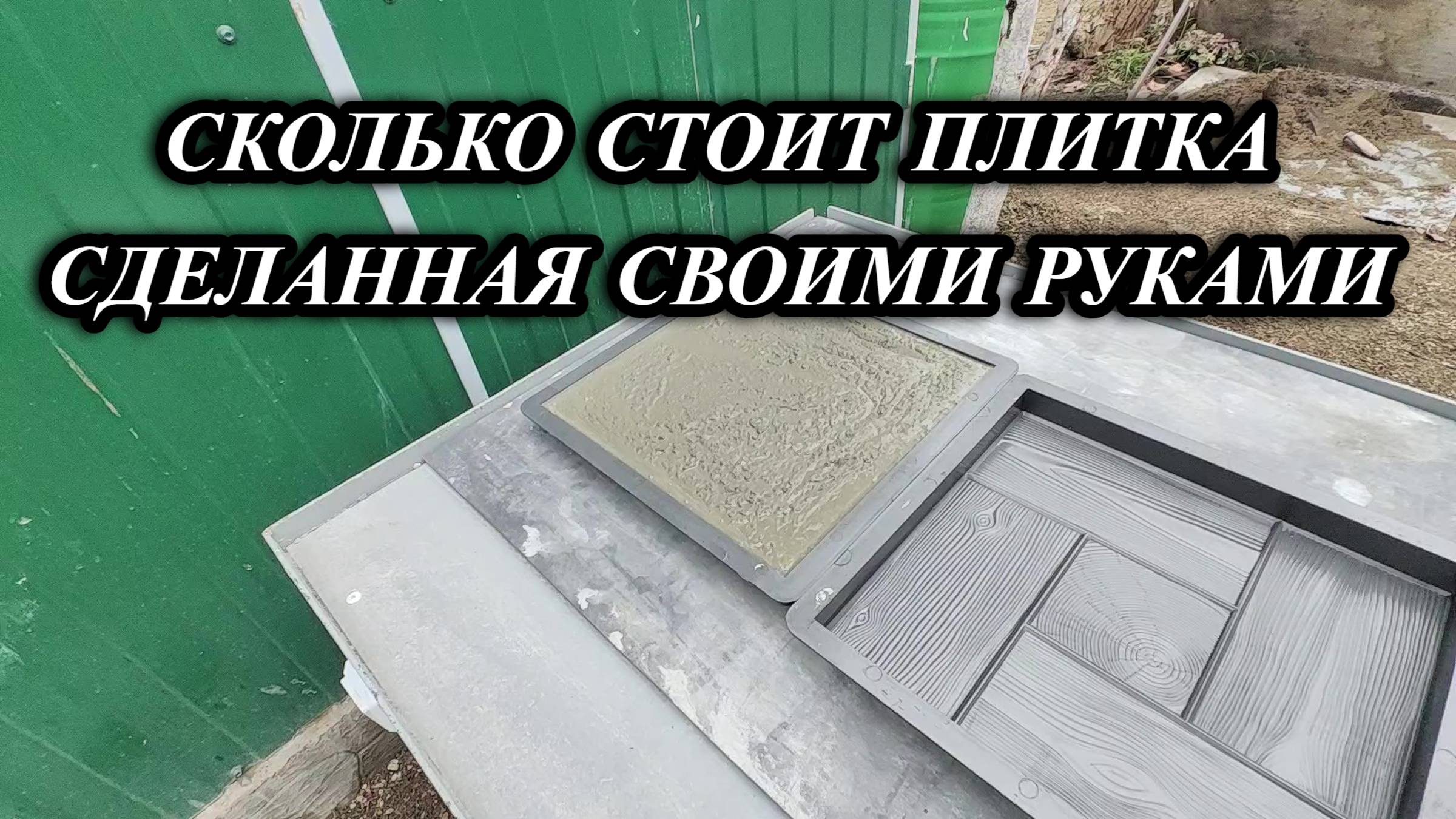 755ч Жизнь семьи пенсионеров/Переехали жить на Кубань/Купили дом на юге смотреть онлайн