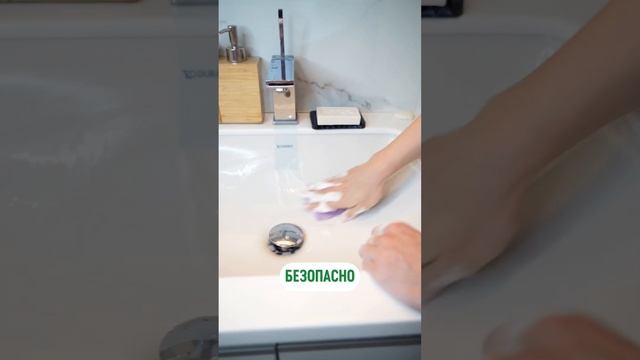 Пользуйтесь этим лайфхаком!🧼 #Мыло #CleanAndWhite #уборка смотреть онлайн