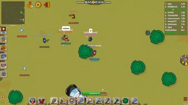 стройка базы от чебупелик!)|рейд от чебупелик! смотреть онлайн