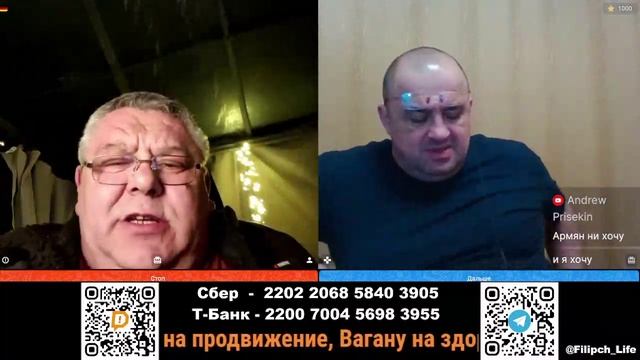 Про дружбу народов и не только смотреть онлайн