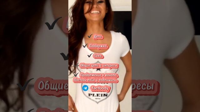 #отношения #психология смотреть онлайн